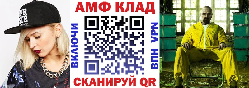 дарнет шоп  Верхняя Пышма  Amphetamine 98% 