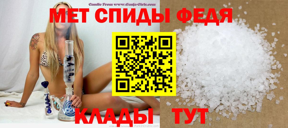 АМФЕТАМИН VHQ  Вход с VPN  Amphetamine  Верхняя Пышма 