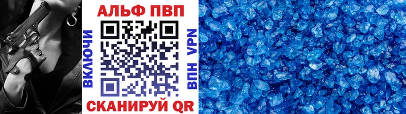 А ПВП кристаллы  Верхняя Пышма 
