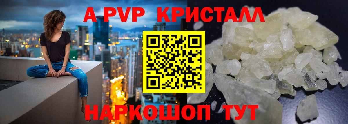 Верхняя Пышма  А ПВП VHQ  Вход с VPN  A PVP  Альфа ПВП СК КРИС  APVP крисы CK 
