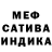 A-PVP мука Soltan Soltan