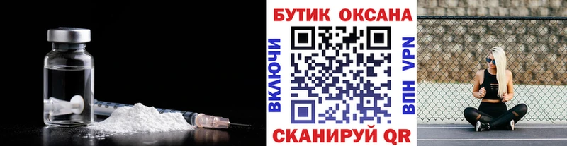 Бутират Butirat  закладки  Верхняя Пышма 
