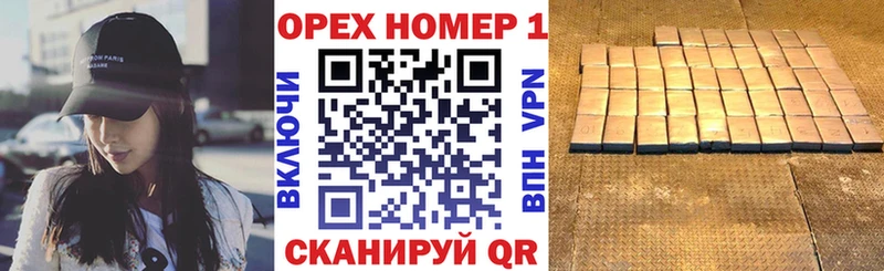 OMG ТОР  Верхняя Пышма  КОКАИН 97% 