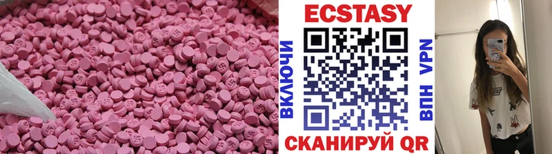 ЭКСТАЗИ диски  Верхняя Пышма 