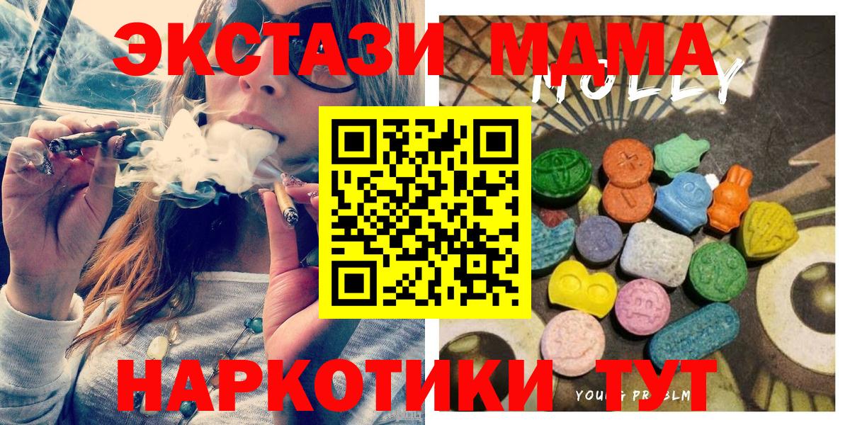 Ecstasy 280мг  Вход с VPN  Экстази  Верхняя Пышма  Экстази Philipp Plein 