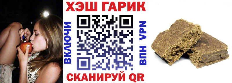 Гашиш хэш  Верхняя Пышма 