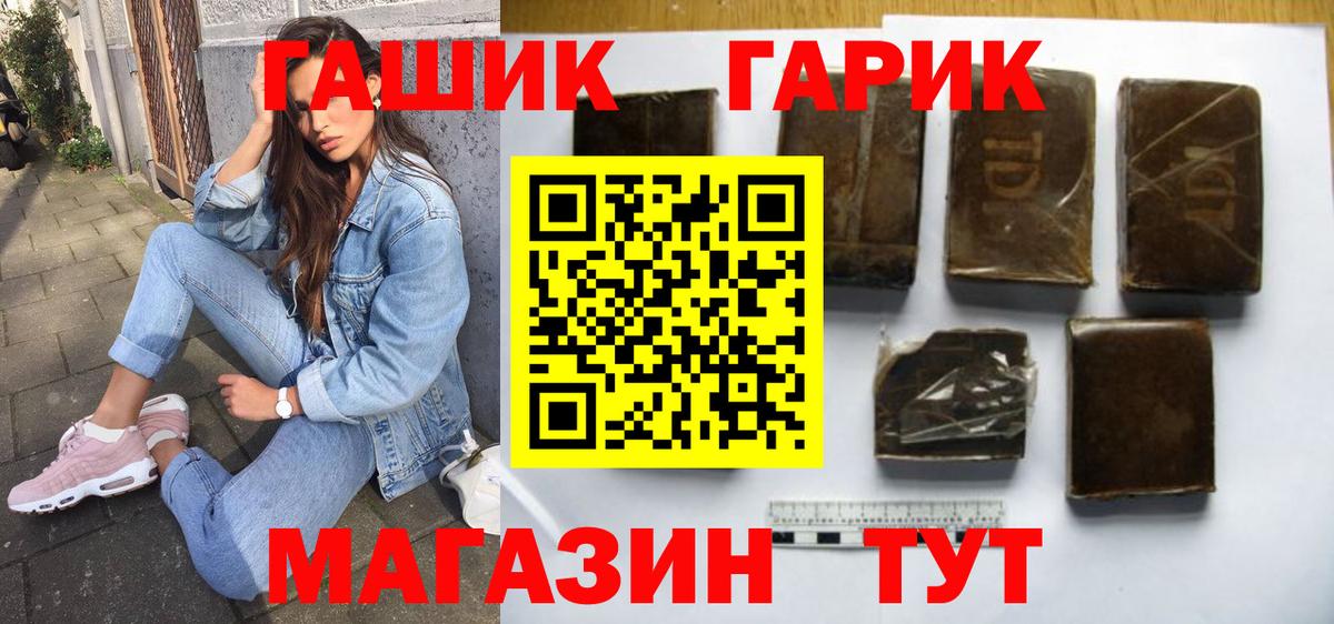 Гашиш Cannabis Верхняя Пышма