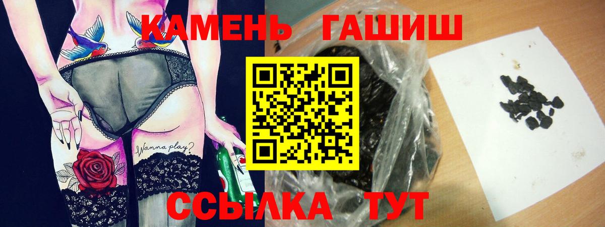 Верхняя Пышма  ГАШ VHQ  Вход с VPN  ГАШ  Гашиш ice o lator 