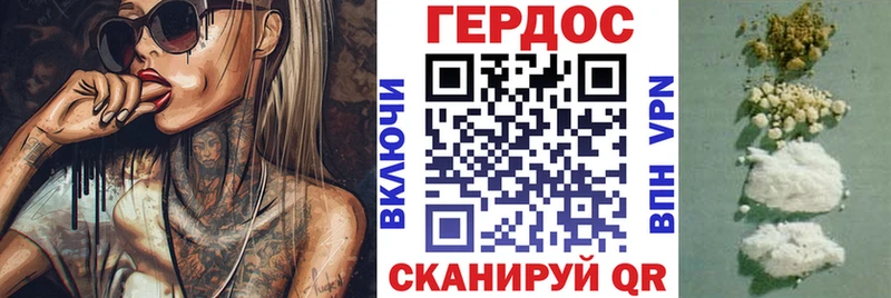 цены наркотик  Верхняя Пышма  ГЕРОИН Heroin 