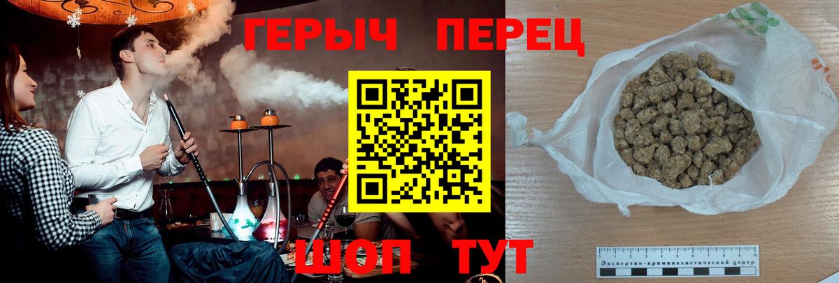 Героин гречка Верхняя Пышма