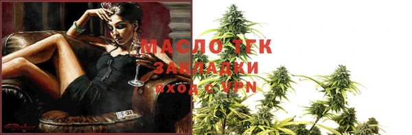 бутират Белоозёрский