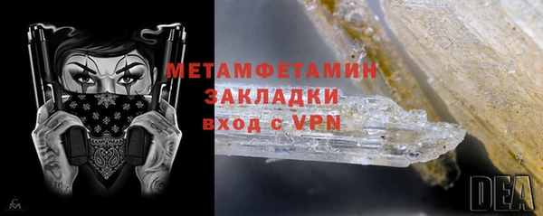 бутират Белоозёрский