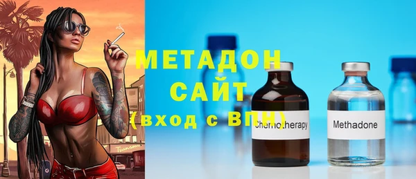 бутират Белоозёрский