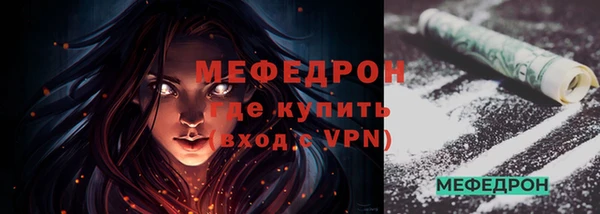 бутират Белоозёрский
