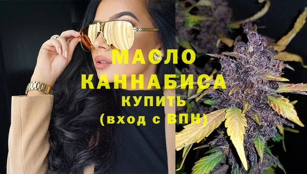 бутират Белоозёрский
