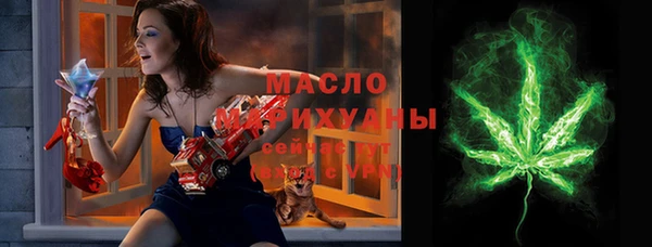 мефедрон мука Белокуриха