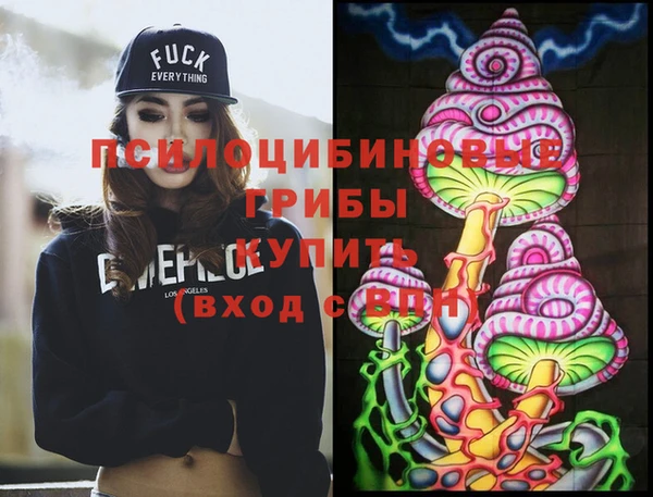 мефедрон мука Белокуриха