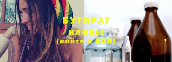 мефедрон мука Белокуриха