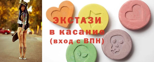альфа пвп Беломорск