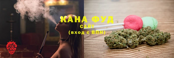 мефедрон мука Белокуриха