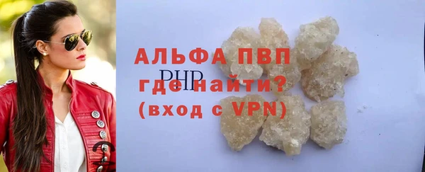 мефедрон мука Белокуриха