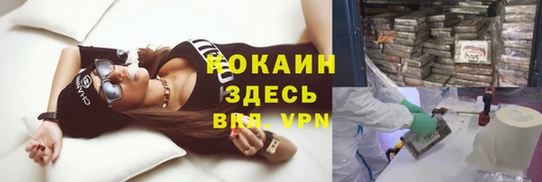 мефедрон мука Белокуриха