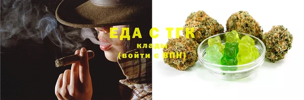 бутират Белоозёрский