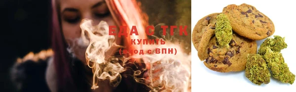 мефедрон мука Белокуриха