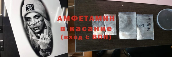 мефедрон мука Белокуриха