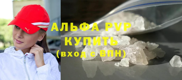 мефедрон мука Белокуриха