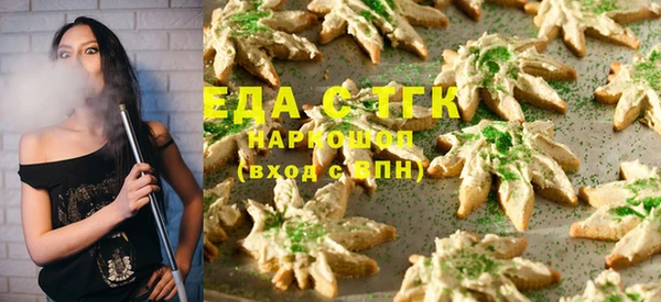 бутират Белоозёрский
