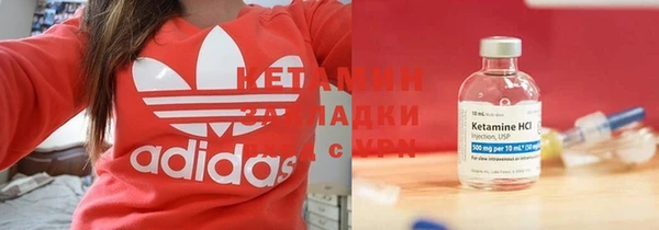 бутират Белоозёрский