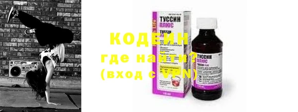 бутират Белоозёрский