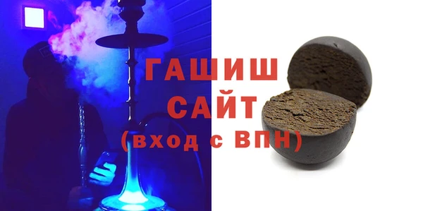 бутират Белоозёрский