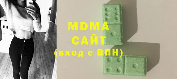 альфа пвп Беломорск