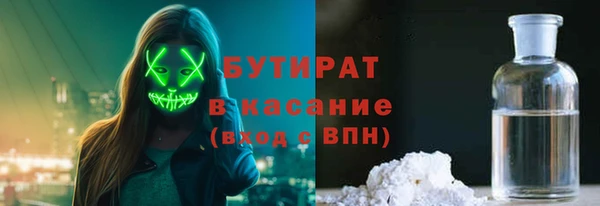 мефедрон мука Белокуриха