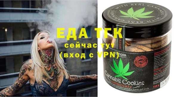 мефедрон мука Белокуриха