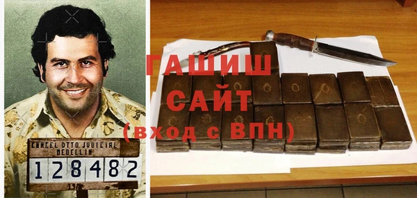 мефедрон мука Белокуриха