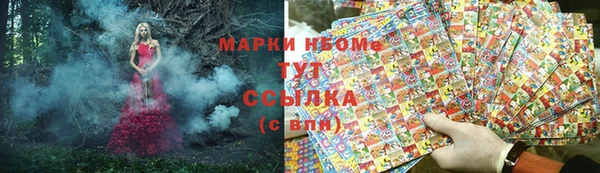бутират Белоозёрский
