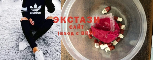 мефедрон мука Белокуриха