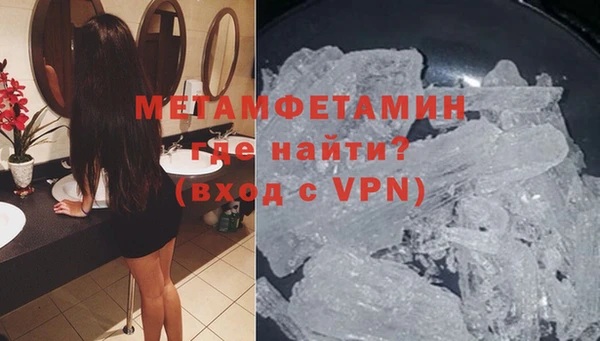 мефедрон мука Белокуриха