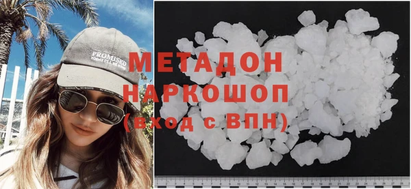 бутират Белоозёрский