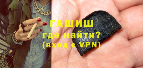 бутират Белоозёрский