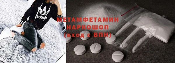 мефедрон мука Белокуриха