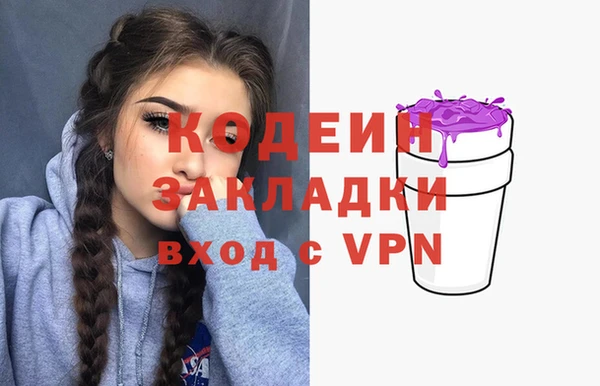бутират Белоозёрский