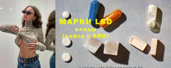 бутират Белоозёрский