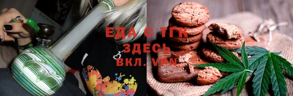 альфа пвп Беломорск