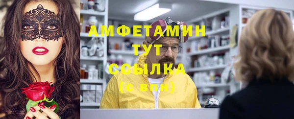 мефедрон мука Белокуриха