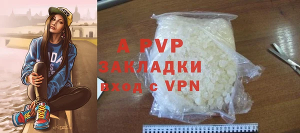 альфа пвп Беломорск