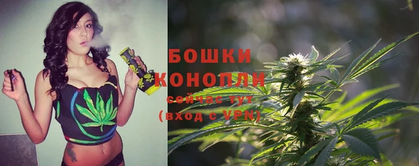 мефедрон мука Белокуриха